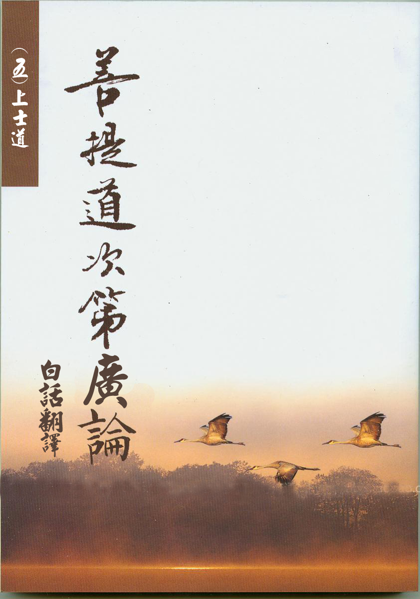 返品交換不可】 M3360○江戸明治和本等＞筆道早合点 和漢筆道手習指南